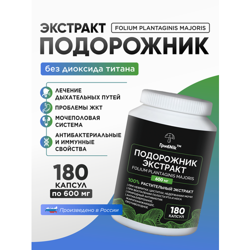 ���� ���������� �������� 180 ������ 600 �� ��� ��������� ���������-��������� ������ ������ ������