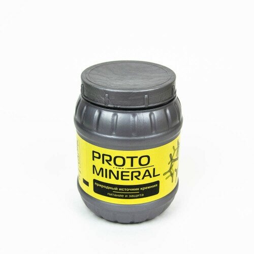   Rastea Protominerl 2,      -     , -, 