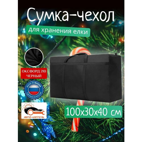 ���� ����� ����� ��� �������� ���� � ���������� �������, ������� 210, 100�30�40, ������ ������ ������