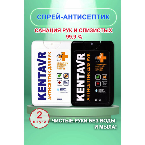 ���� �����-���������� KENTAVR 2 �� (����� � ������) ������ ������