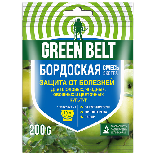 ���� Green Belt �������� ��� ������ �� �������� �������� ��������� ����� ������, 200 �, 2 �������� ������ ������