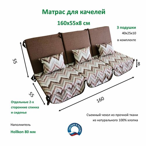���� ������ ��� ������� 160�55�8 Everena Outdoor segment choko zigzak 1.6 ������ ������