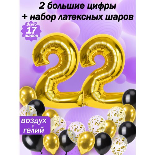   :  22  +  5,  5,  5   -     , -, 