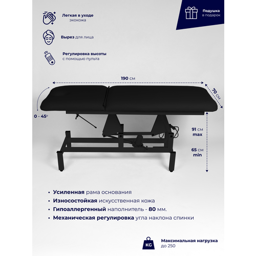 ���� ������������ ��������� ���� ������� � ��������������� 190*70, ������ ������, ������ ������ ������