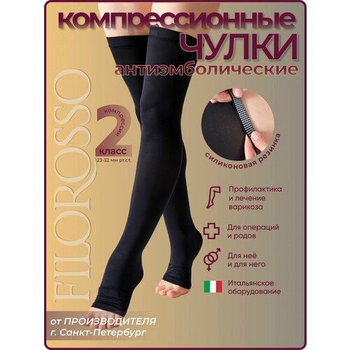 ���� ����� �������������� Filorosso ���������������� 50 den � ����������� ��������, 2 �����, ������, ������ 3 ������ ������
