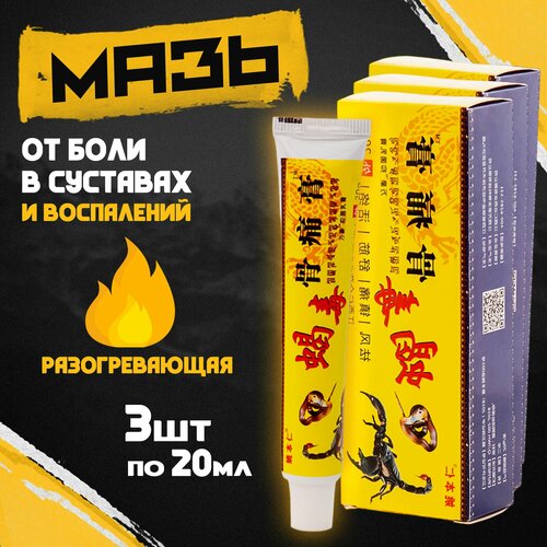 ���� 3 ��. ��������� ���� ���� ��� �������� Gutong gao ������ ������