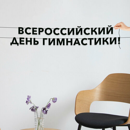 ���� �������� �� ����, ����������� ����������� - �������������� ���� ����������, ������ ��������� ��������. ������ ������