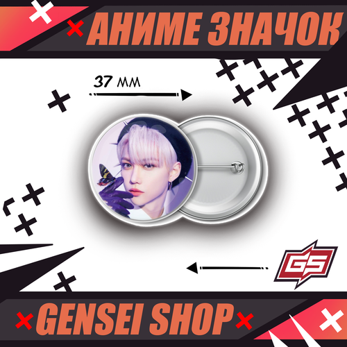 ���� ������������� ��������� ������ �-��� Stray Kids ������ 37 �� ������ ������