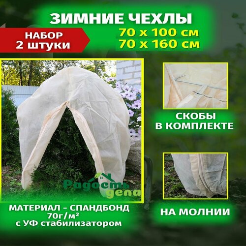 ���� ������ ����� ��� ����������� � ������� 2 �� 70�100 � 70�160, ����� ������ ������