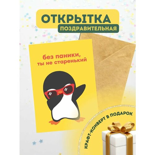 ���� �������� ������ � ��������� ������ ������
