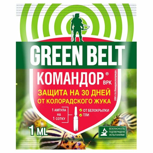 ���� �������� �� ������������ ����, ���, ������� �������� GREEN BELT 1 �� ������ ������