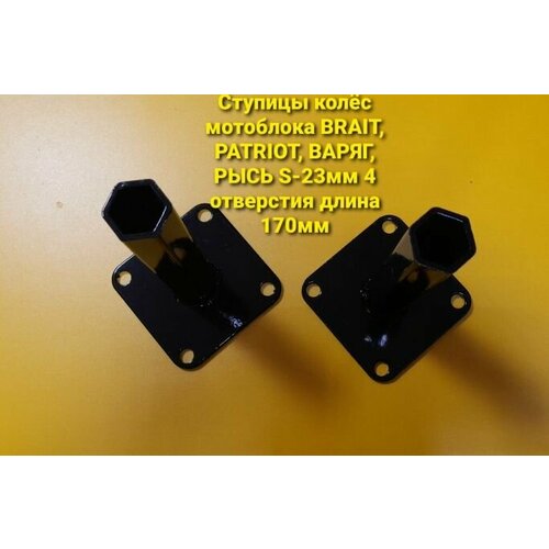 ���� ������� ������ (2��) ��������� PATRIOT/BRAIT/HUTER S-24/170�� (4*110) ������ ������