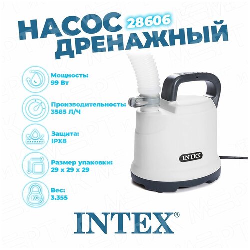 ���� ������-����� Intex 28606 ������ ������