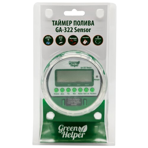     Green Helper GA-322 Sensor, 1.  