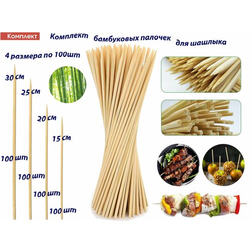 ���� ��������: 4 ������� ���������� ��������-������ 15��, 20��, 25��, 30�� �� 100�� ������ ������