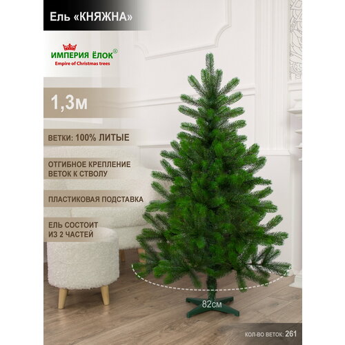 ���� ���� ������������� ���������� ����� ��������� 130�� ������ , ��� �� ��������� � �������, ������� ���� ������ ������