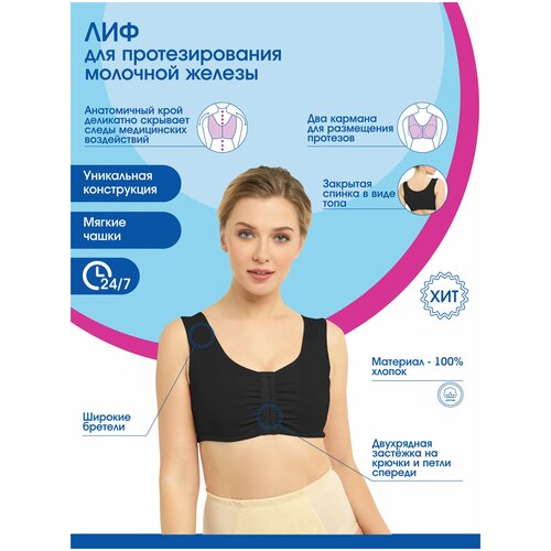 ���� �-605 ��� ��� �������������� �������� ������ �3, ������ ������ ������