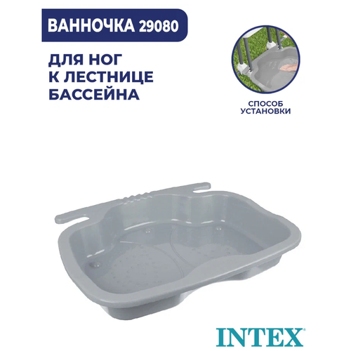���� Intex �������� ��� ��� 29080, 56�46�9 ��, ? 56 ��, 11.5 �, 0.5 �� ������ ������