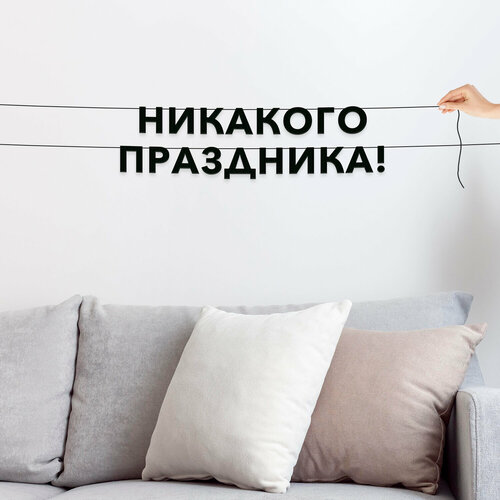 ���� �������� �������� ��������, ���� - ��������� ���������! �, ������ ��������� ��������. ������ ������