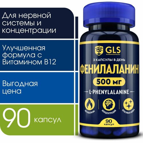 ���� L-����������� 500�� � ��������� �12, �������� / ���� ��� ������� �������, ������������ � ������, 90 ������ ������ ������