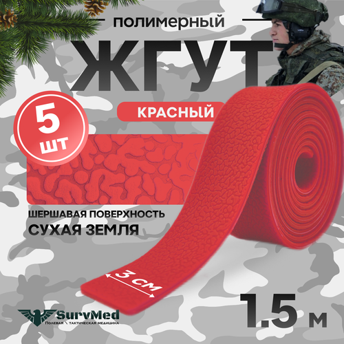 ���� ���� ��������������������, �����������, �����������, �������� ����� �����, �������, 1,5�, 5 �� ������ ������