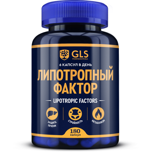 ���� ����������� ������ GLS ����., 0.45 �, 180 ��. ������ ������