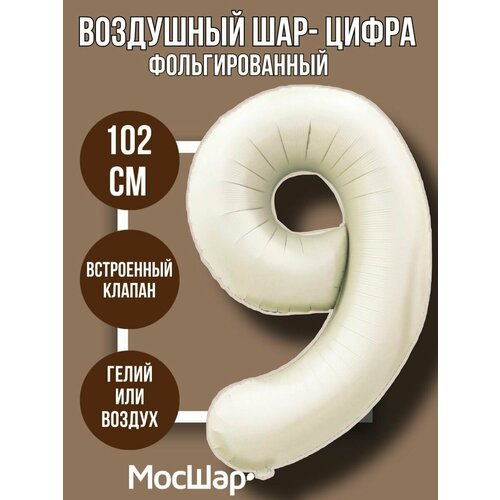 ���� �������������� ����� 9, ��������� ��� ����� 9 ������, ������ ������ ������