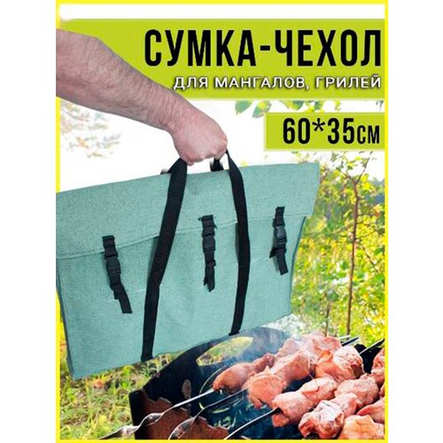 ���� ����� ����������� ��� ������� 60�� � 35�� ������ ������