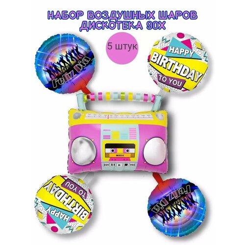 ���� ����� ����� ��������� 90-� 90-� ������ ������