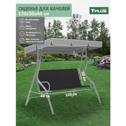 ���� ������� ��� ������� ������� 1200x500/440 ��. (������� 600, ������), Tplus ������ ������