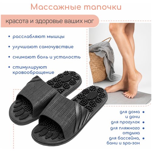 ���� ������� � ��������� �������� AMARO HOME Relax Step �������� ��� (׸����) 38-39, black ������ ������