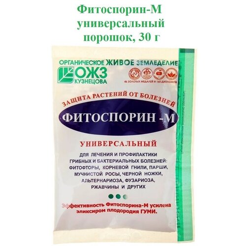 ���� ����������-� ������������� (�������), 30 �, �������� ��� ������ �������� �� ��������. ������ ������