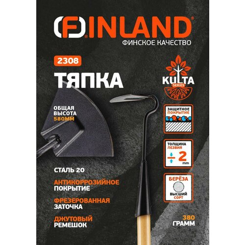 ���� ����� ����� KULTA FINLAND 2308 ������ ������