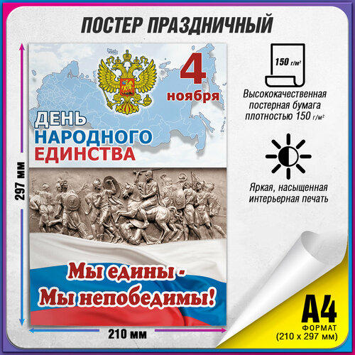 ���� ������ �� ���� ��������� �������� / �-4 (21x30 ��.) ������ ������