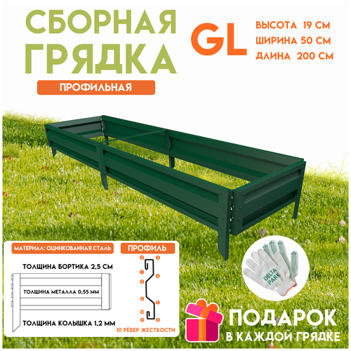 ���� ������� ������������ ������ �� ���� Delta-Park GL 0,5x2 �����, ������� ������ ������