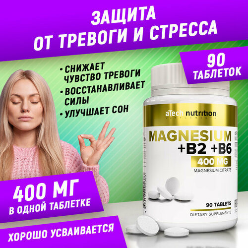 ���� ������ ������ / MAGNESIUM CITRATE, aTech nutrition 90 �������� ������ ������
