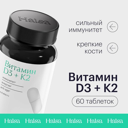 ���� �������� D3+�2 Halsa ���������� �������� ��� ������ � ������ / ��� ���������, �������, �������� ����� � ������, 60 ������ ������ ������