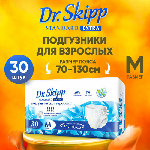 ���� ���������� ��� �������� Dr.Skipp Standard Extra, M (70-130), 30��, 8131 ������ ������