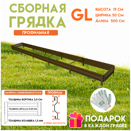 ���� ������� ������������ ������ �� ���� Delta-Park GL 0,5x5 ������, ���������� ������ ������