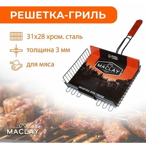  -   Maclay Premium.  .  57  31 .   31  28    -     , -, 