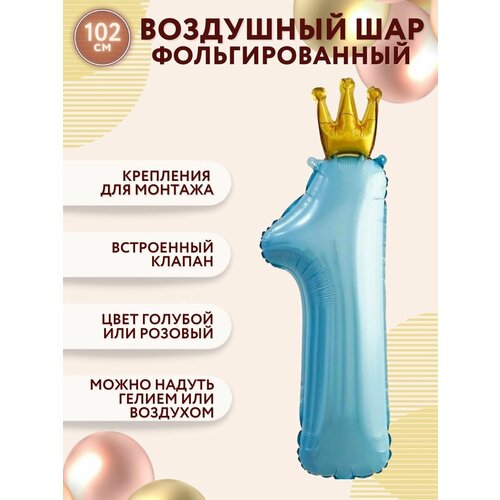 ���� �������������� ��������� ��� ����� ����� 1, ������� � �������, ������ 102�� / ������ ������ ������