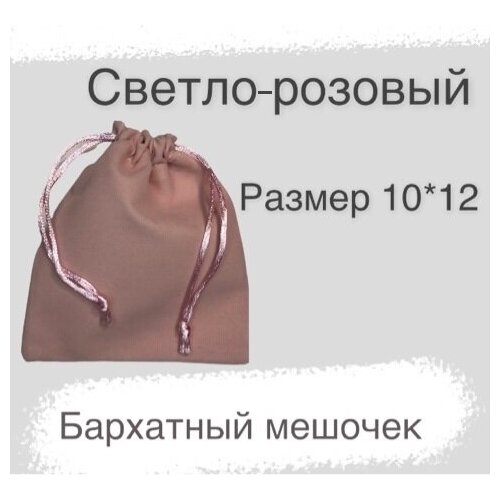 ���� ������� ��������� 10�12 �� ��� �������� ������-������� ������ ������