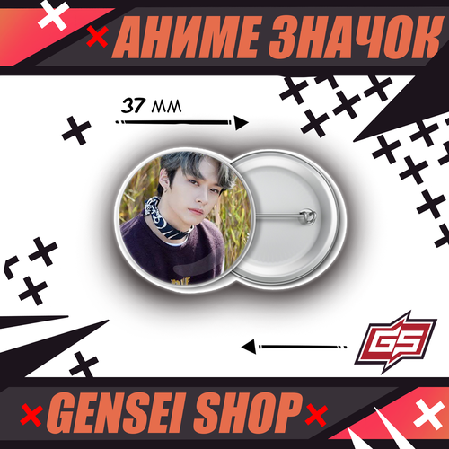 ���� ������������� ��������� ������ �-��� Stray Kids �� ��� 37 �� (�2) ������ ������