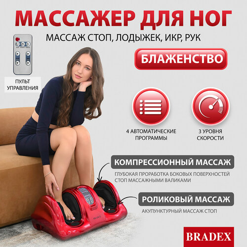     ,   , , BRADEX, , KZ 0182   -     , -, 