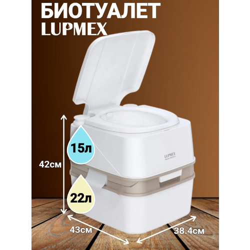 ���� ��������� Lupmex 79123 ������ ������