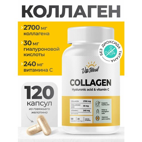 ���� �������� � �������� � ��������� � � ������������ ��������, VitaMeal Collagen Hyaluronic acid + Vitamin C, 120 ������ ������ ������