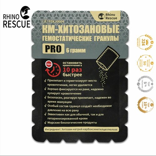���� Rhino Rescue ����������� �������������������� ��������������� ����������� ������� PRO6� � ����������� ������� ������ ������