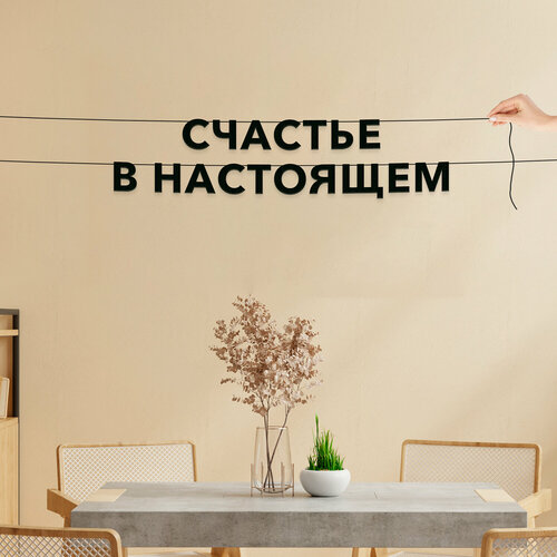 ���� �������� �������� �� �����, ��� ����� ����� - �������� � ���������, �������� ���������. ������ ������