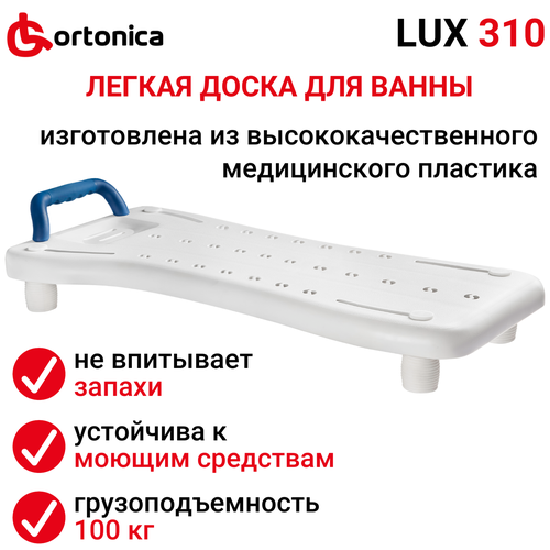     Ortonica LUX 310, 77  39.5 , 1 .,    -     , -, 