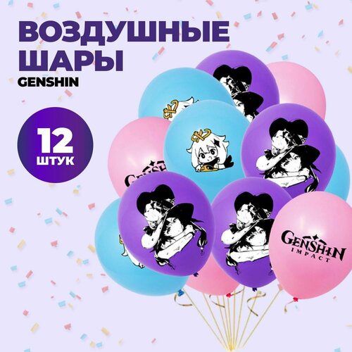 ���� ����� ��������� ������� Genshin Impact 12 ��. ������ ������